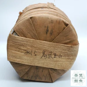 2015 易武正山 野生喬木青普洱餅 357克