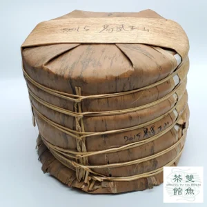 2015 易武正山 野生喬木青普洱餅 357克