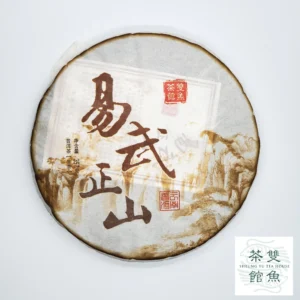 2015 yi wu wild arbor tea tree type raw pu erh teacake 357g cake