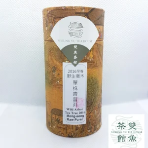 2016 勐宋古樹 野生喬木青普洱餅 357克