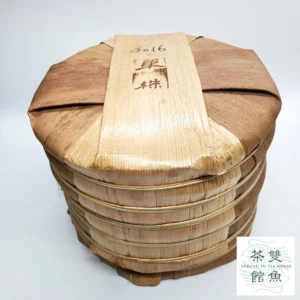 2016 勐宋古樹 野生喬木青普洱餅 357克