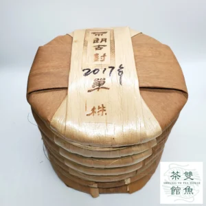 2017 布朗古樹 野生喬木青普洱餅 357克