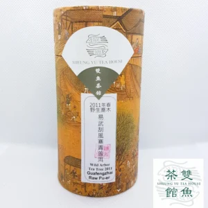2011 易武刮風寨 野生喬木青普洱餅 357克