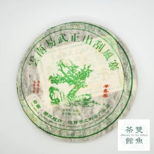 Guafengzhai2011cake