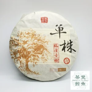 Lincang2019cake