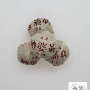 2011年福鼎陳放貢眉