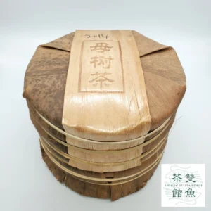 2014 勐庫母樹茶 野生喬木青普洱餅 357克