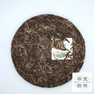 2014 勐庫母樹茶 野生喬木青普洱餅 357克