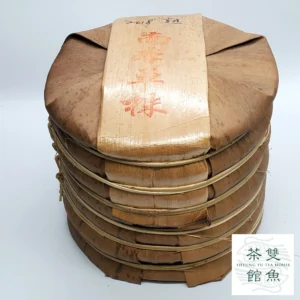 2018  南本老寨  野生喬木 熟 普洱餅 357克