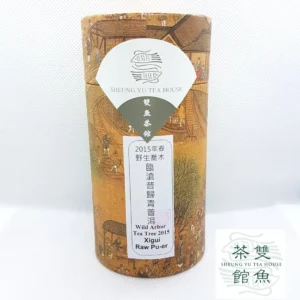 2015 昔歸 野生喬木青普洱餅(生茶) 357克