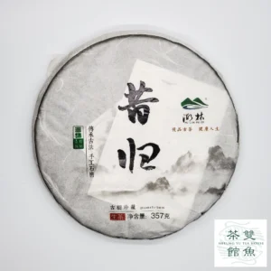 Xigui2015cake